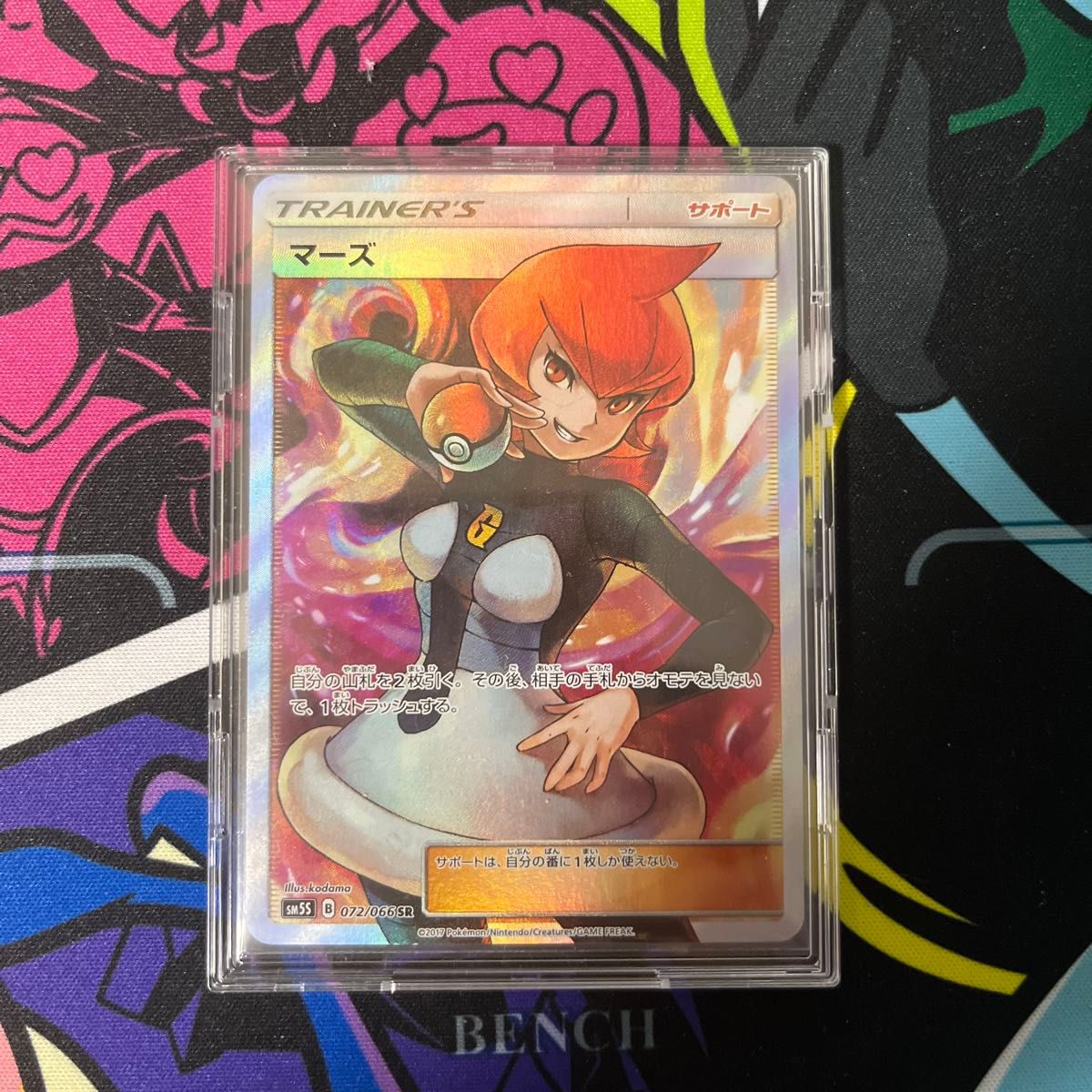 マーズ SR ポケモンカード｜Yahoo!フリマ（旧PayPayフリマ）