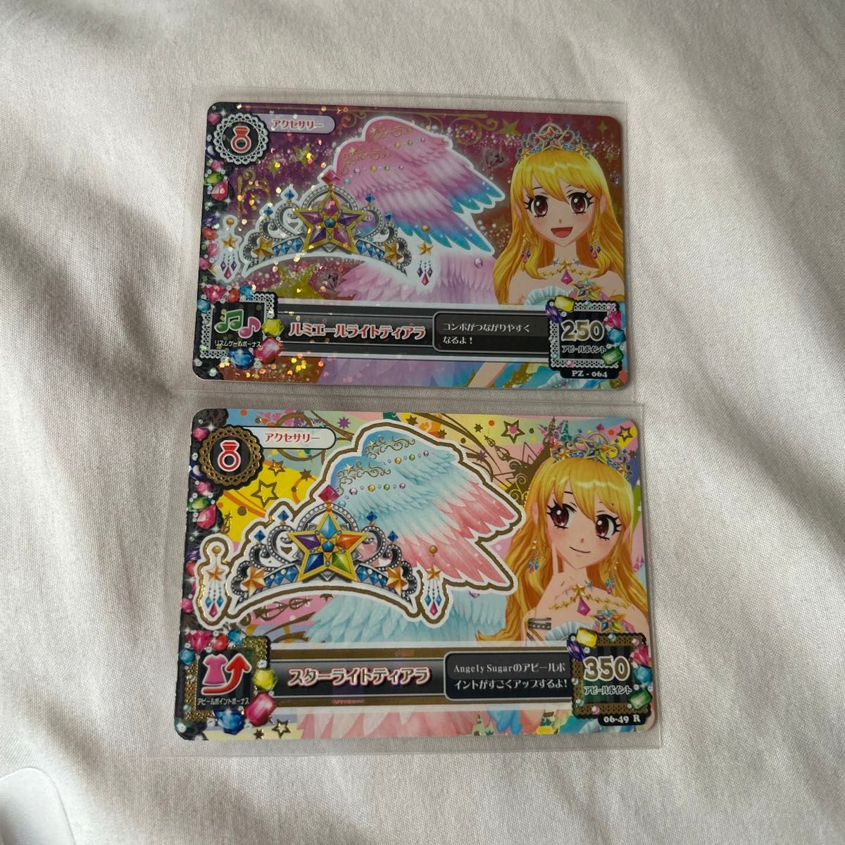 アイカツカード スターライトティアラ PD アイカツカード スターライト