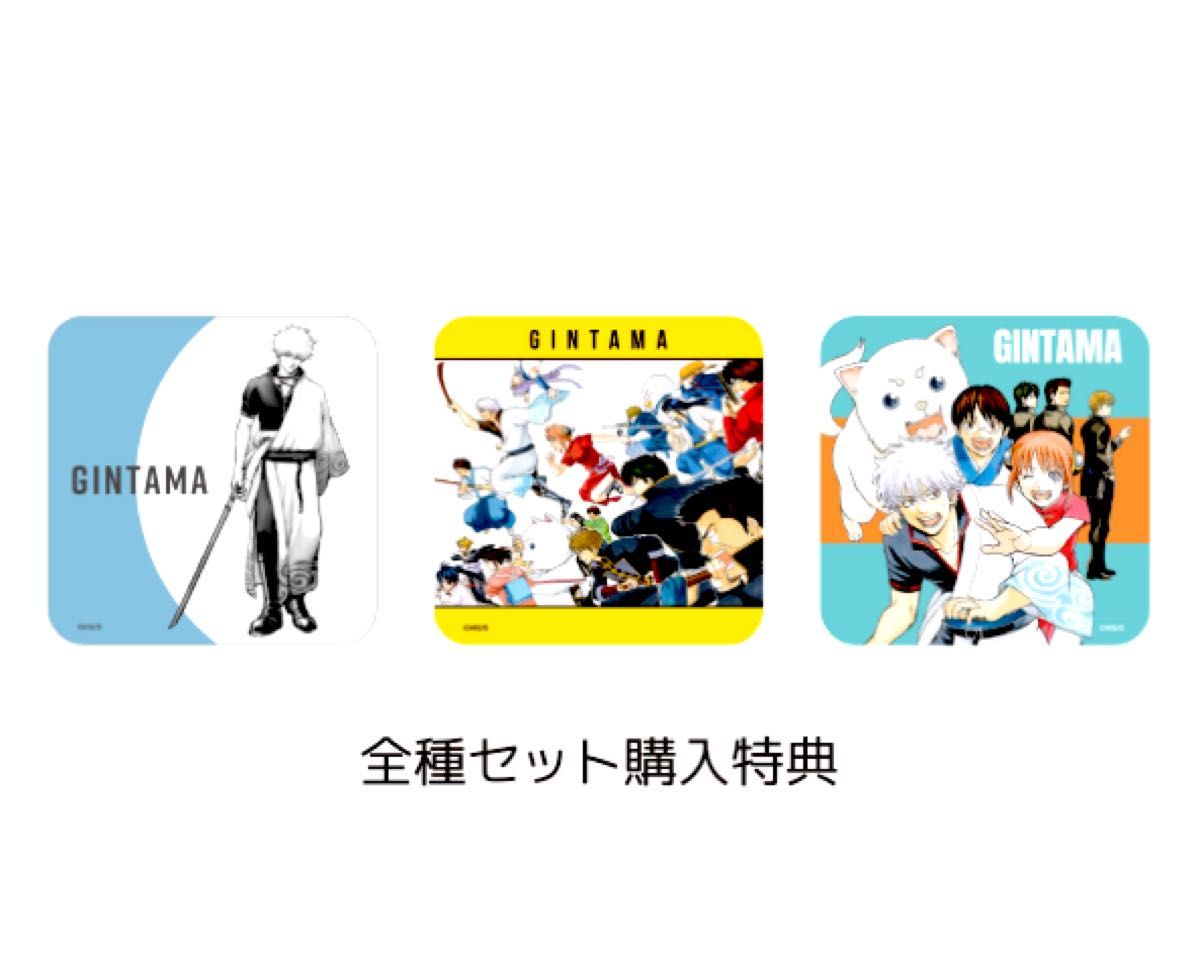 銀魂展 20周年記念 はたちのつどい アートコースター コンプリート