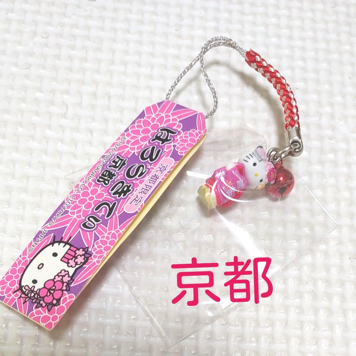 ハローキティー ご当地キティー 根付け チャーム 希少品 38個 まとめ