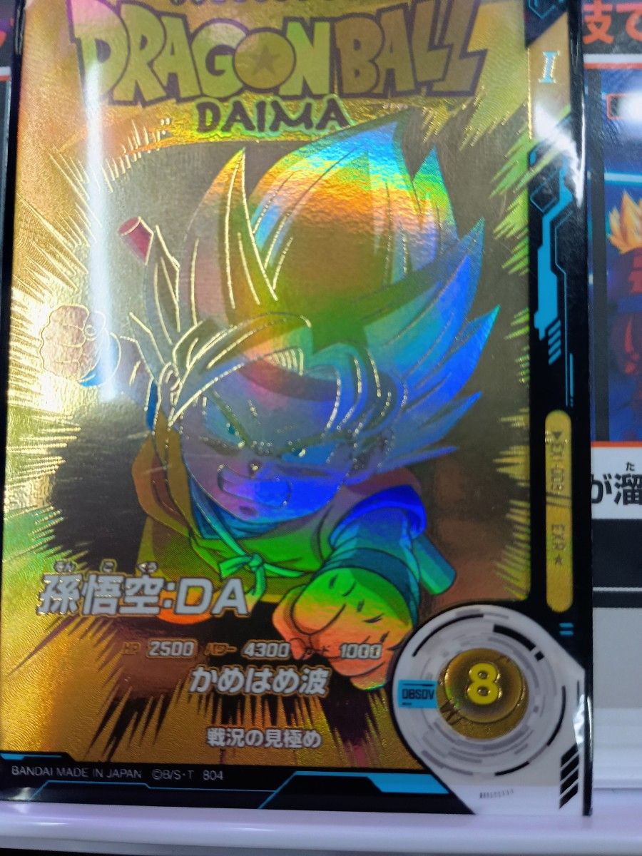 激レア5枚フルコンプ！ドラゴンボールスーパーダイバーズ 1弾EXR 神龍