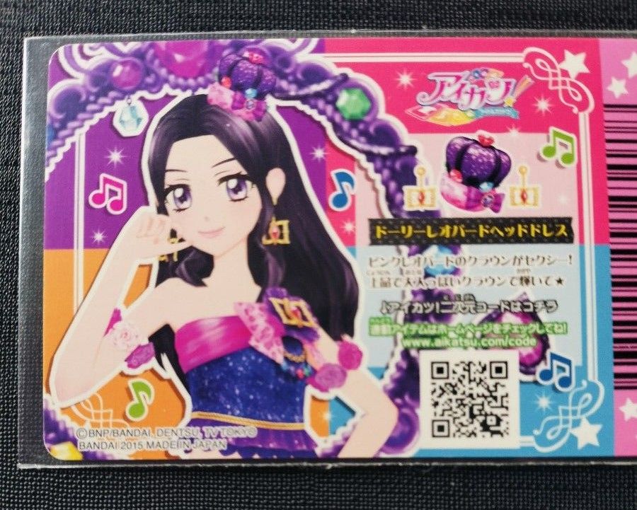 排出版 アイカツカード のの＆りさ ドーリーレオパードコーデ｜Yahoo