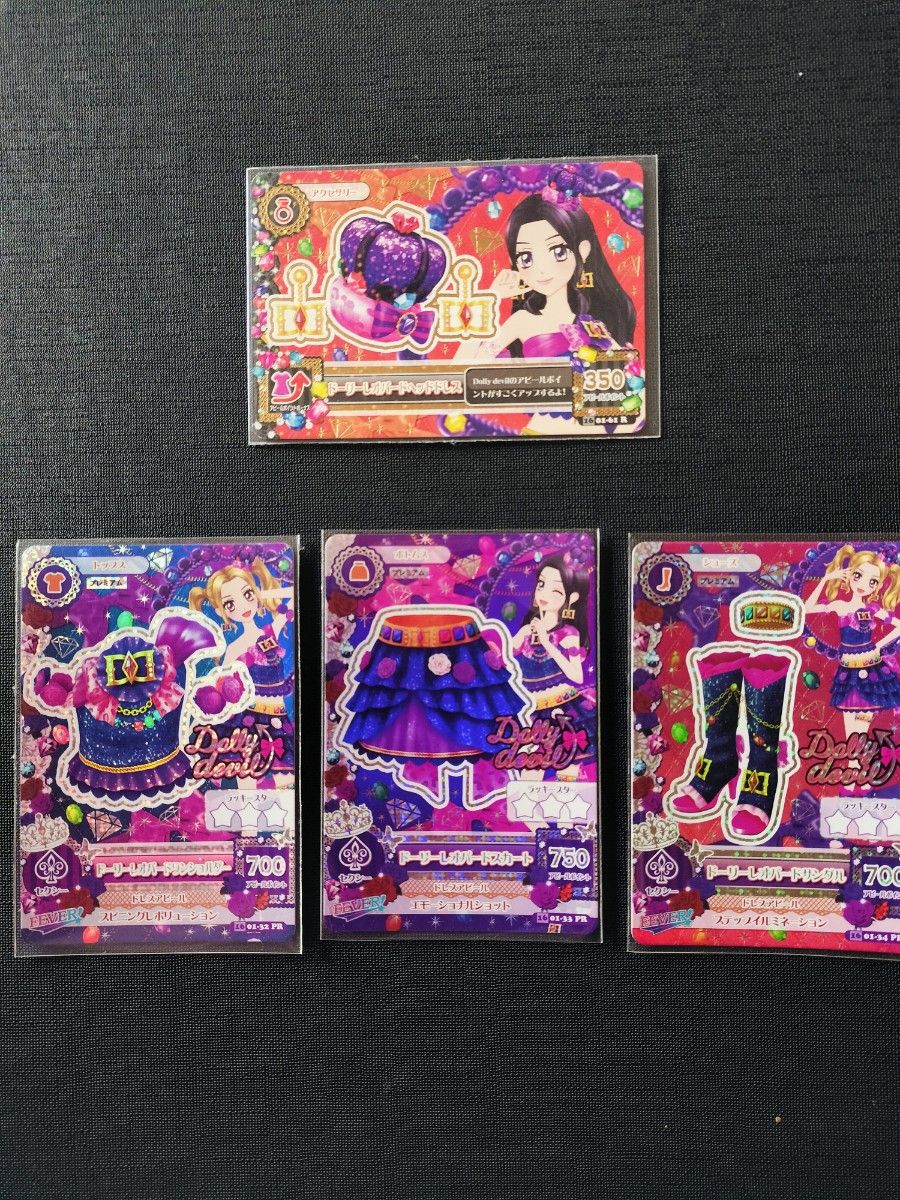 排出版 アイカツカード のの＆りさ ドーリーレオパードコーデ｜Yahoo