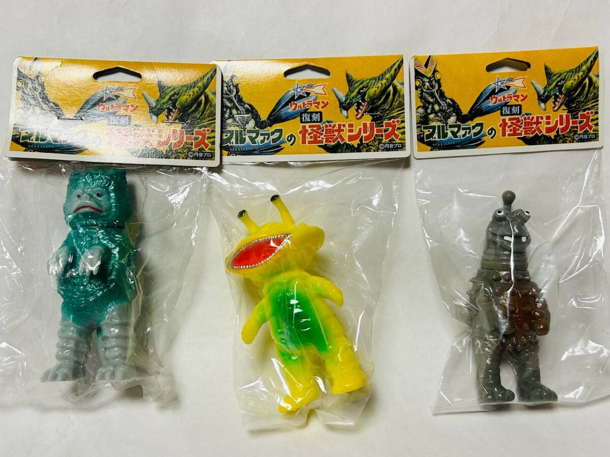 希少ブルマァク ミニ ソフビ 当時物無版権 ウルトラマン 怪獣