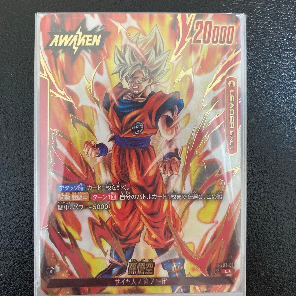 ドラゴンボール プロモパックパラレル4枚セット ドラゴンボール プロモ