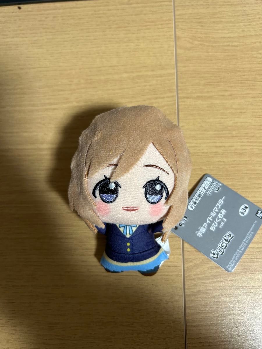 学園アイドルマスター ちびぐるみ 姫崎莉波 vol 3 学マス｜Yahoo