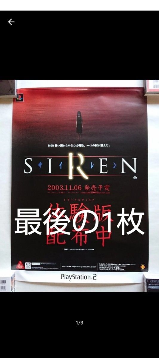 アルカナハート 【非売品】アルカナハート アルカナハート2 非売品