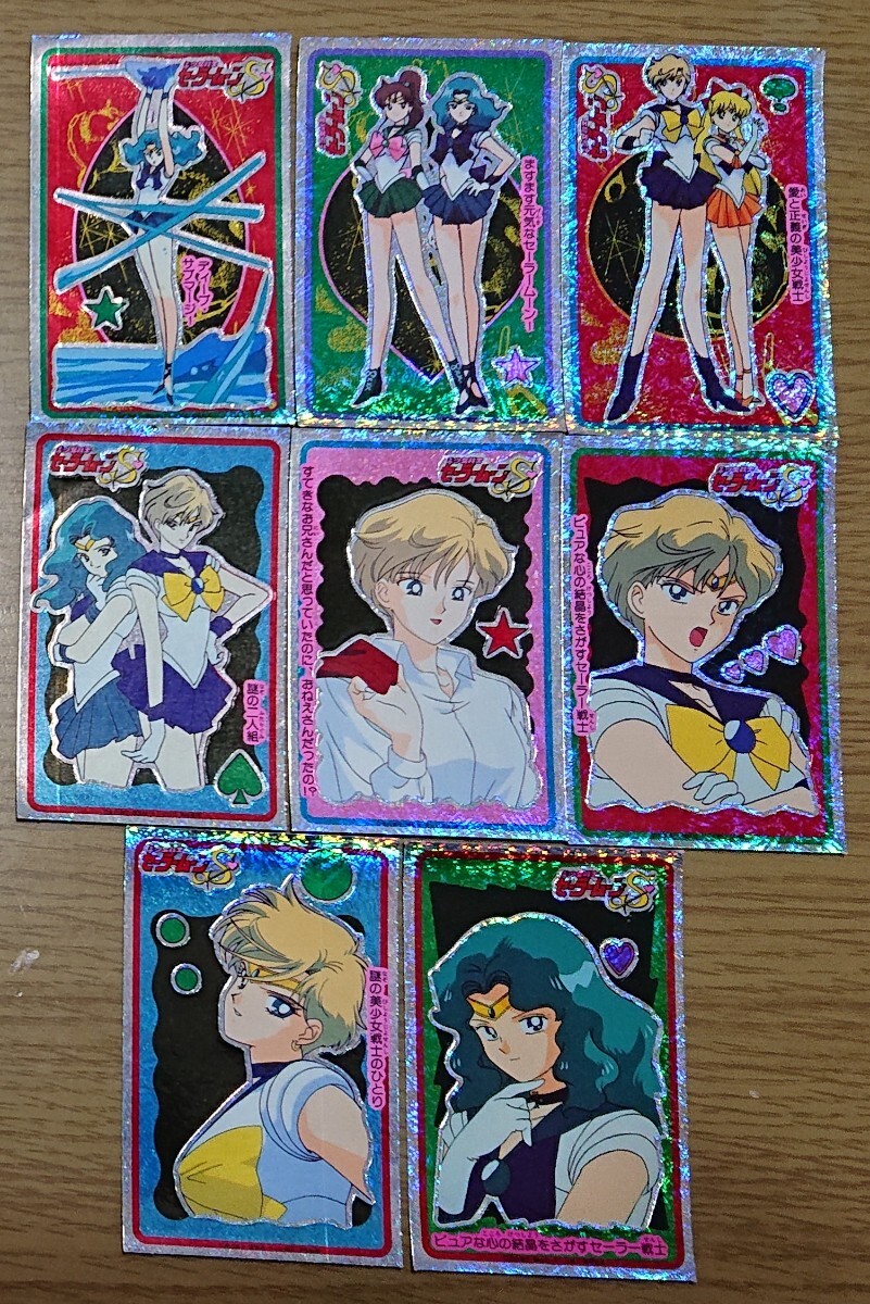 美少女戦士セーラームーン 山勝 たんざくシール カード パート1 キラ