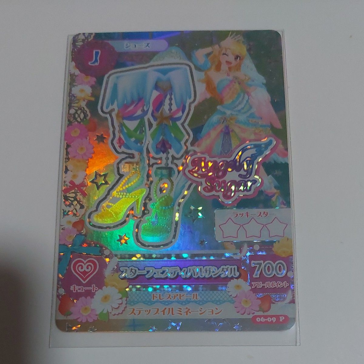 アイカツ スターフェスティバルコーデ4枚セット アイカツカード スター