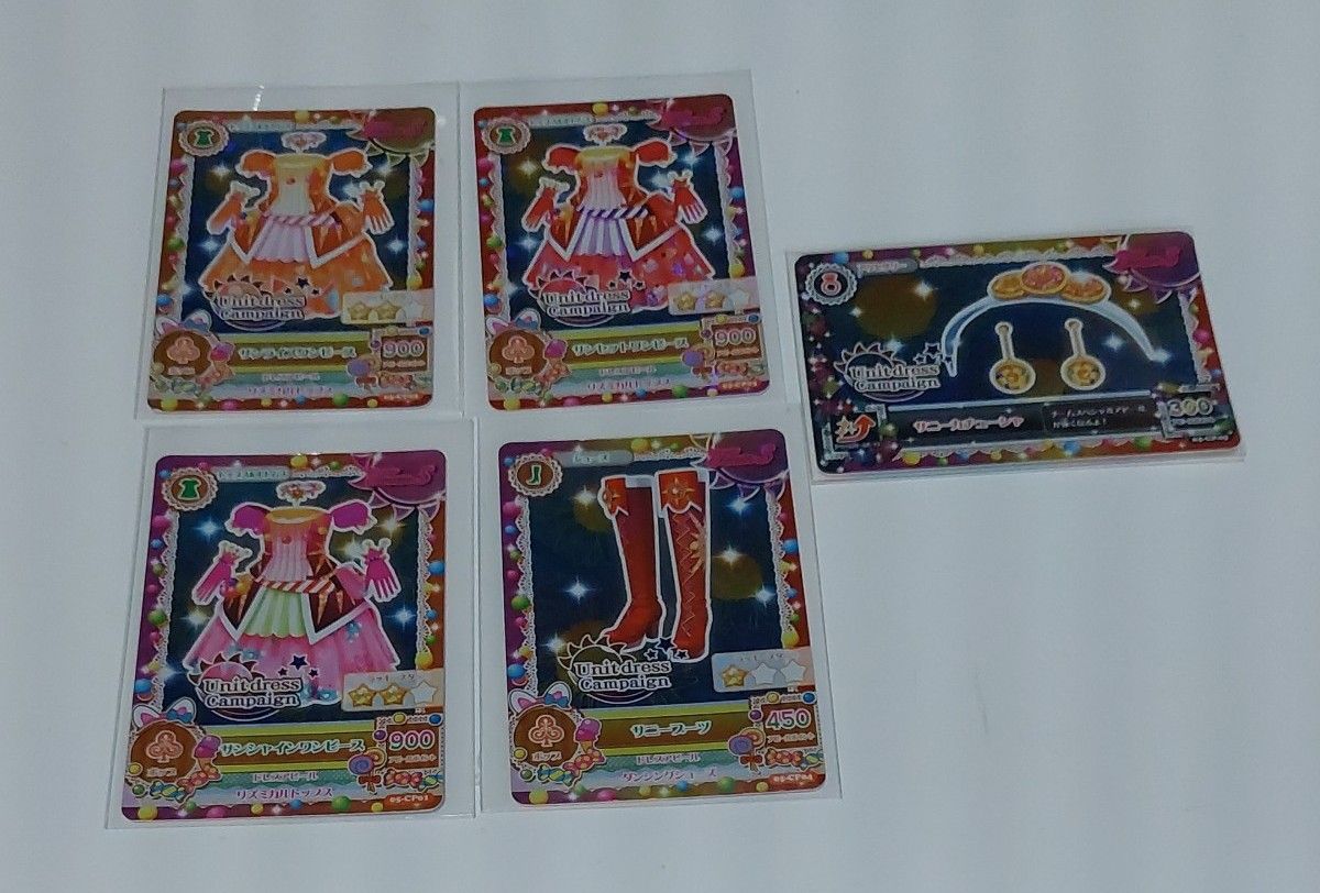 アイカツ！Soleilユニットコーデカード アイカツカード ソレイユ