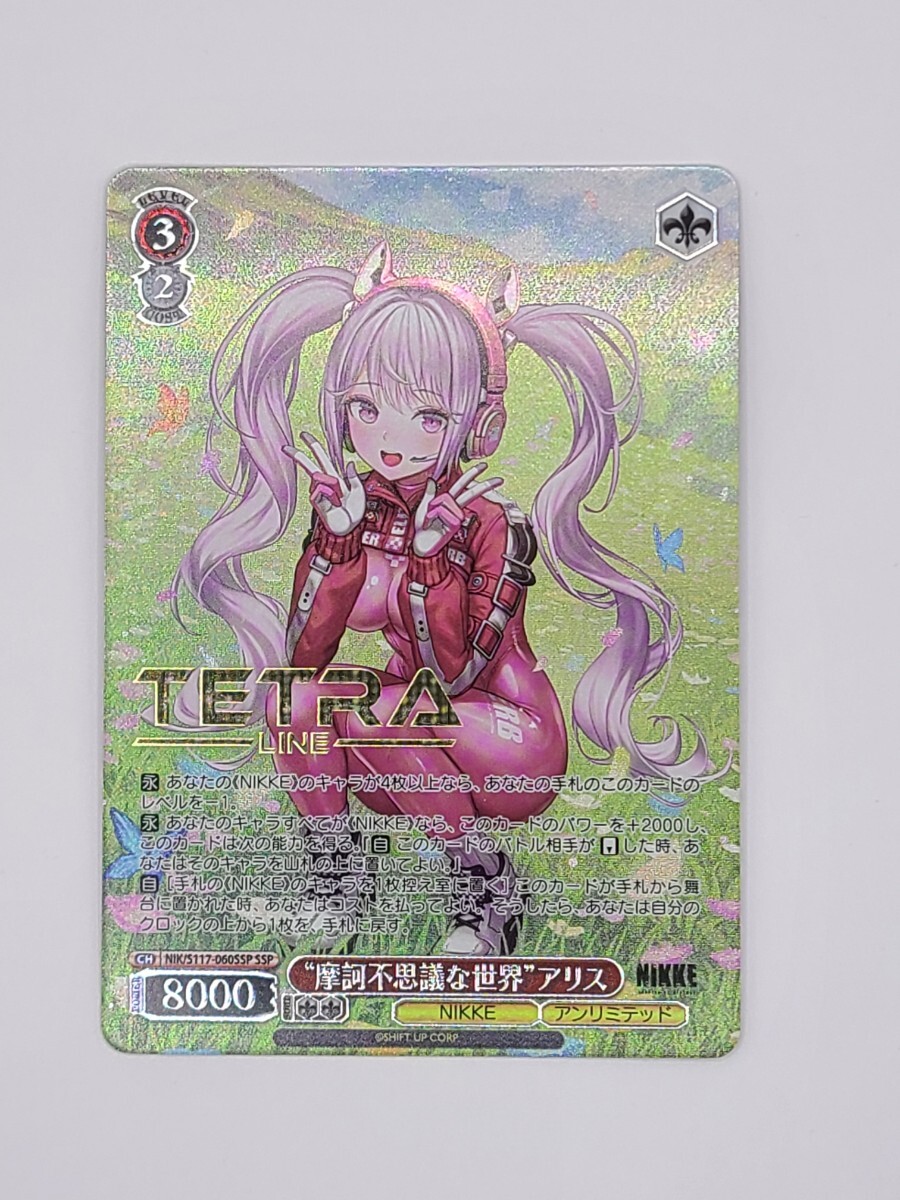 WS NIKKE ショータイム ブラン SSP 箔押し WS ヴァイスシュヴァルツ