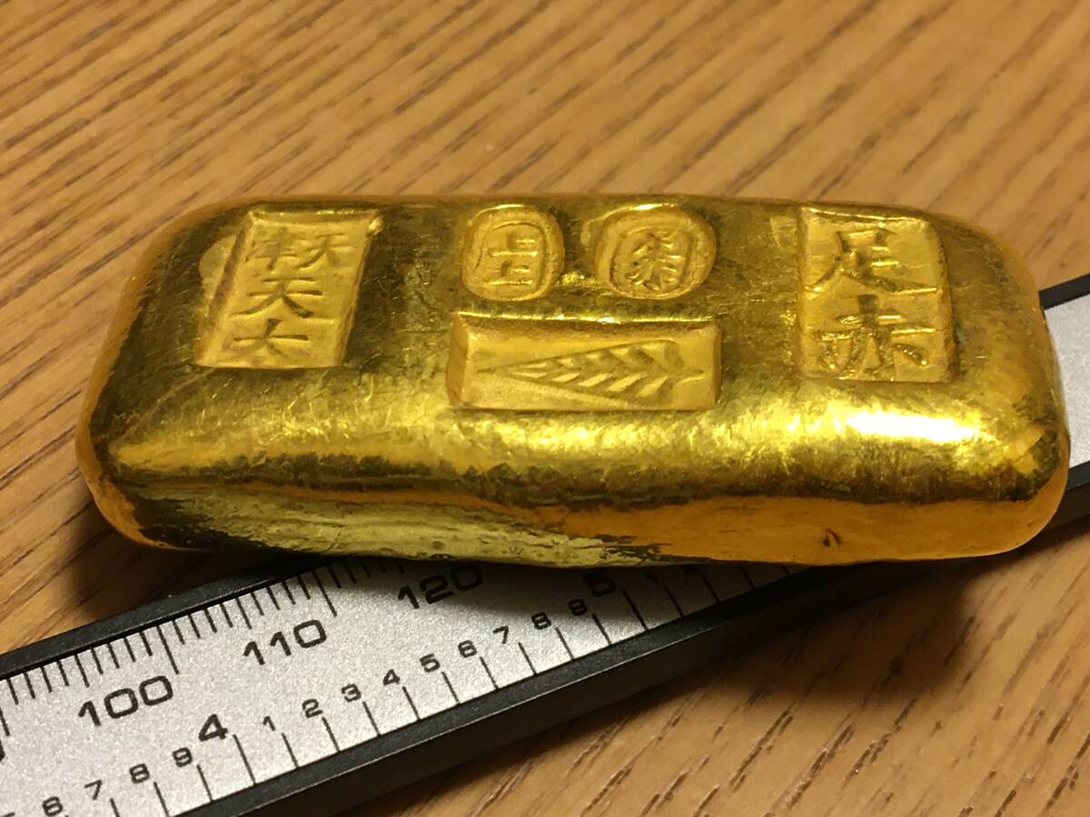 古銭金貨金錠 巨大 開運金元寶 レア商売繁盛へ量目約1791g