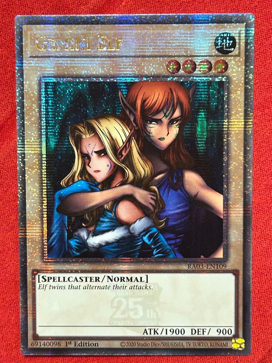 遊戯王 ヂェミナイエルフ レリーフ アルティメットレア PSA10