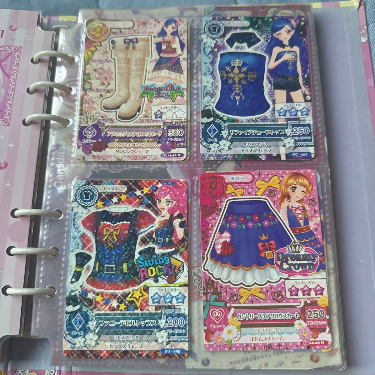 アイカツカードセット 192枚 バインダー付き アイカツ カードセット