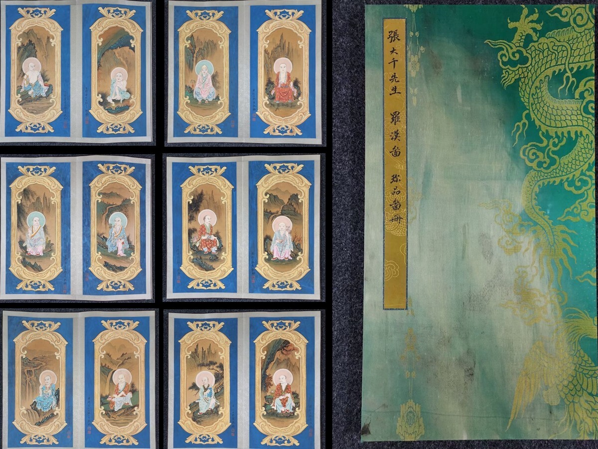 骨董掛け軸】 中国吴湖帆 近代 肉筆保證 掛け軸 DE599B3-2 骨董掛け軸