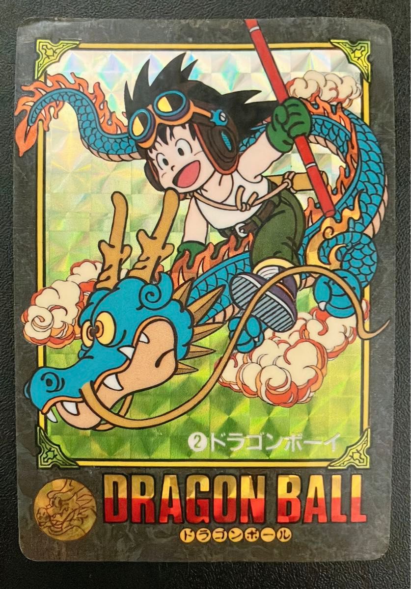 ビジュアルアドベンチャー4 ドラゴンボール ドラゴンボール ビジュアル