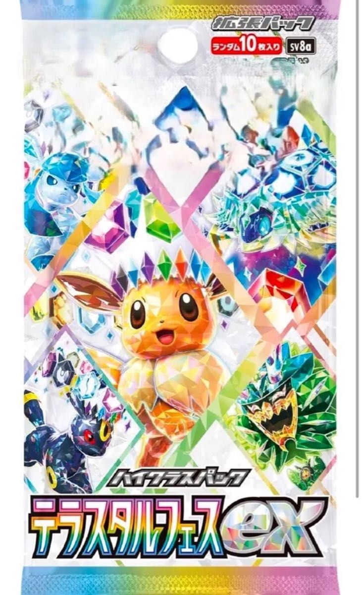 ポケモンカードテラスタルフェスex シュリンク付き7BOX 早い者勝ち