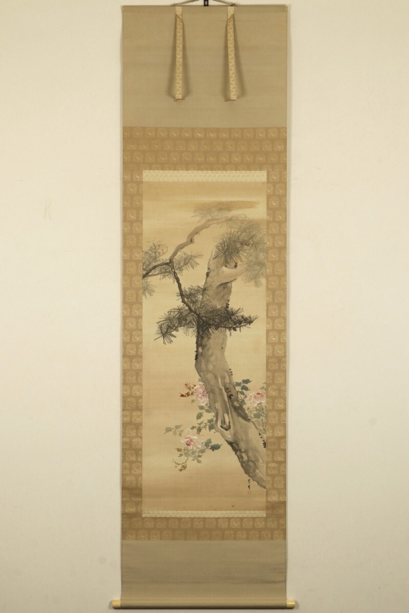 山本春挙 蓬莱山園 掛け軸 掛軸 共箱あり 二重箱 26 山本春挙 蓬莱山園