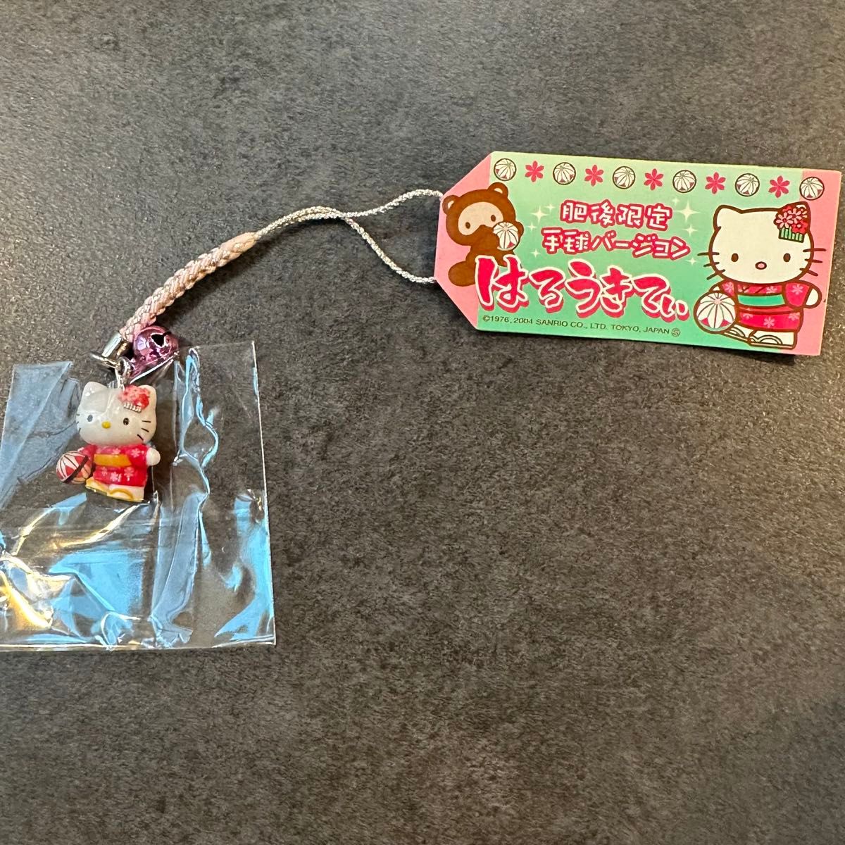 ハローキティ ご当地キティ 5点セット 未開封 ご当地キティ 5点セット