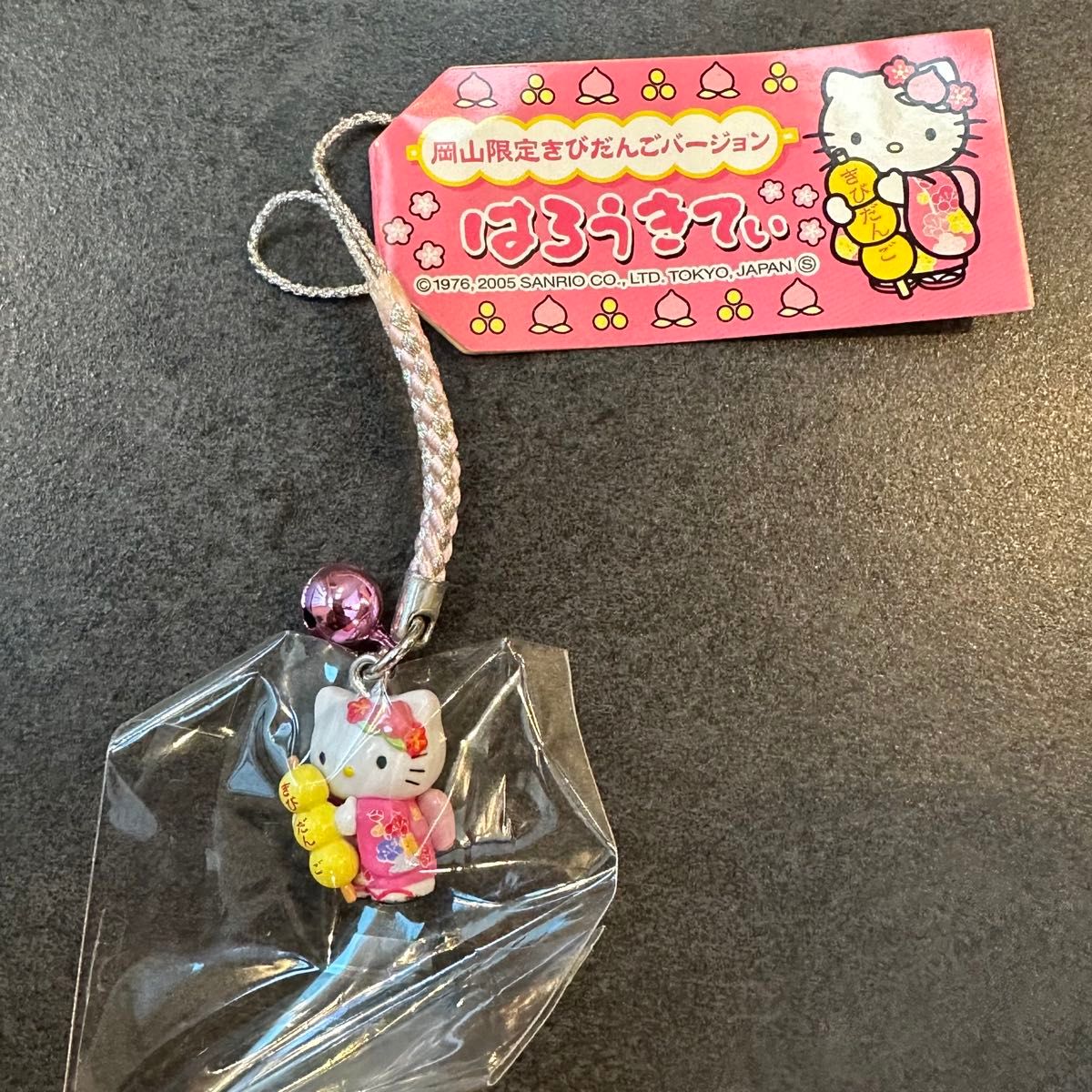 E ご当地ハローキティファスナーストラップなど日本全国47都道府県制覇