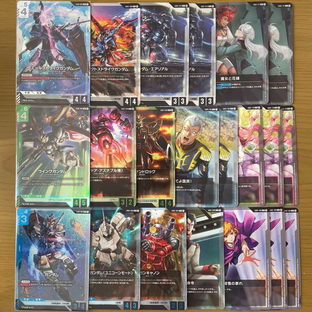 ガンダムカードゲーム β版 体験会 スリーブ 未開封 激レア ガンダム