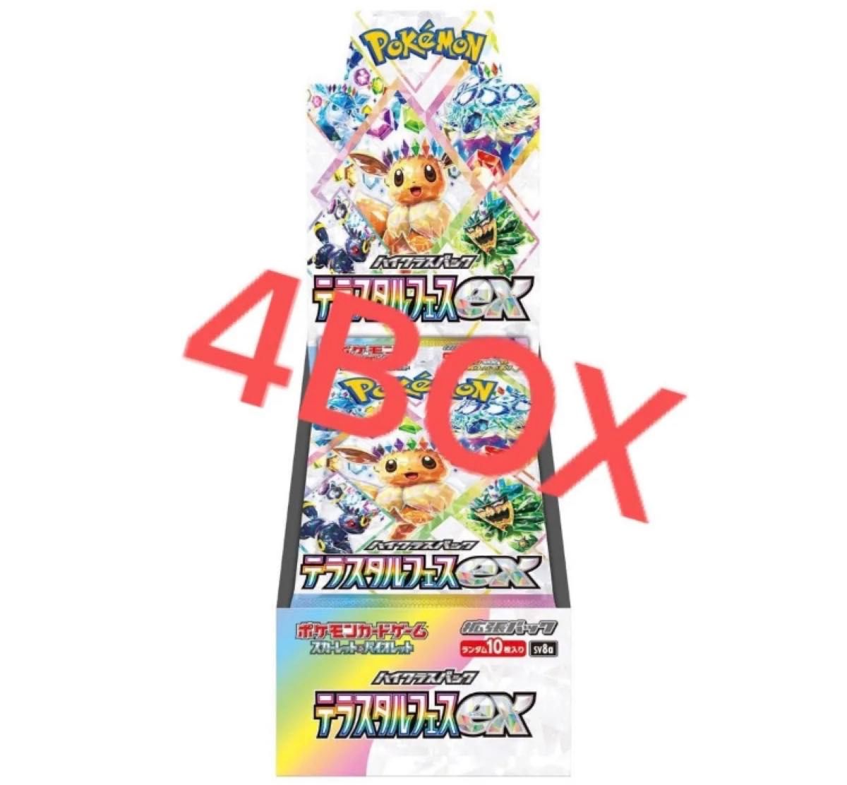 ポケモンカードゲーム テラスタルフェスex 4BOX 小売業者 シュリンク付き