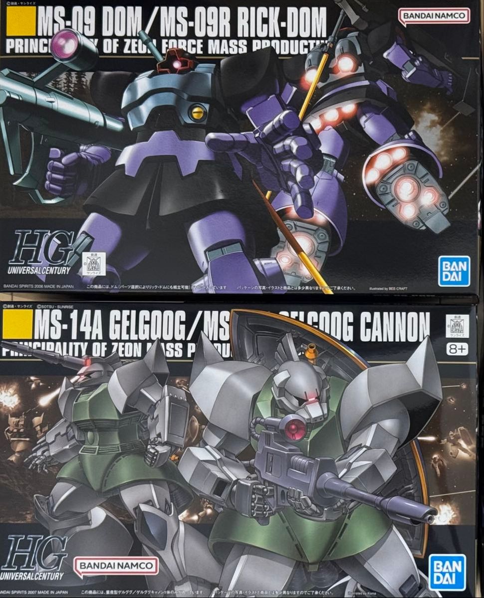 HG ガンダム ジオング ゲルググ ドム 【公式通販】