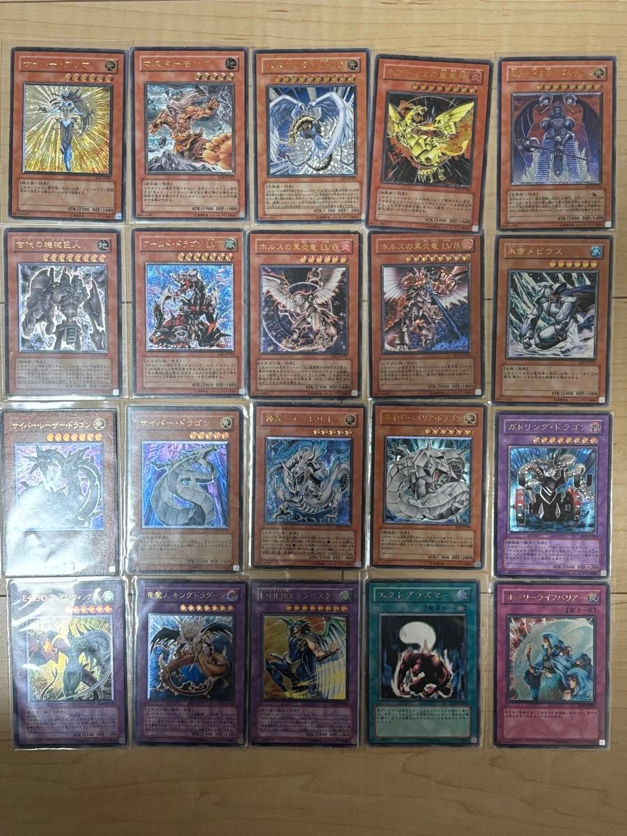 遊戯王 4期レリーフ まとめ売り 遊戯王 4期 レリーフ アルティメット