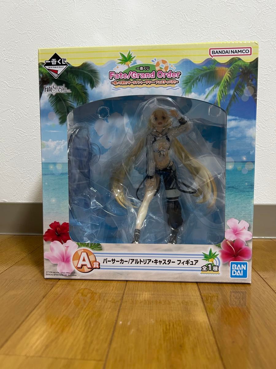 Fate/Grand Order一番くじA賞B賞ラストワン賞セット 【匿名配送】