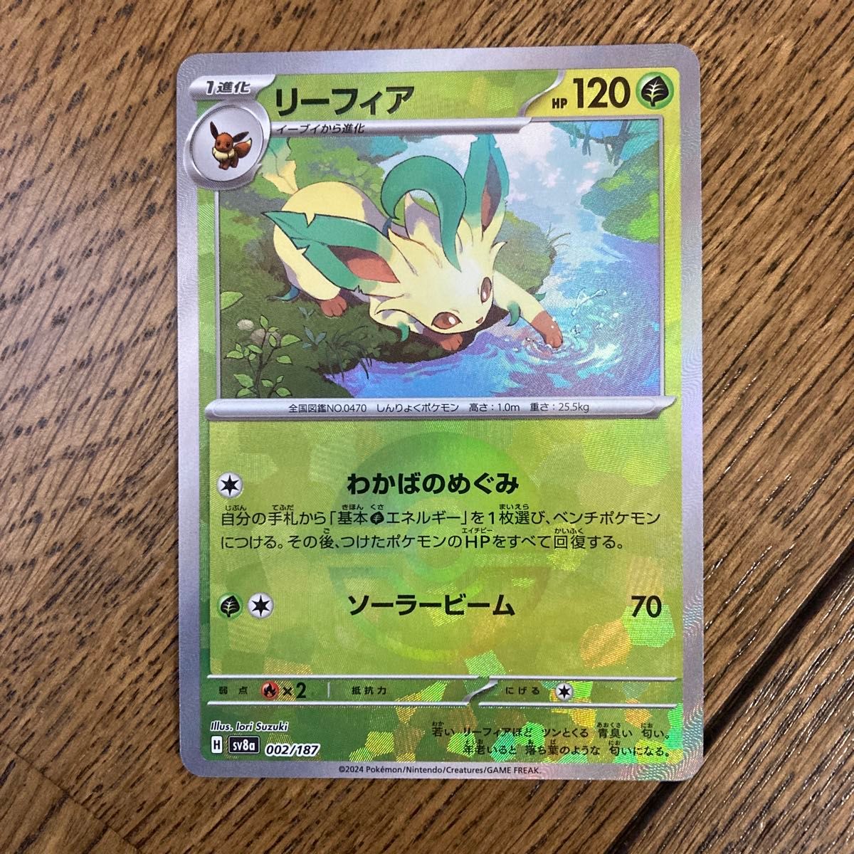 リーフィア モンスターボールミラー psa10 ポケモンカード ポケカ