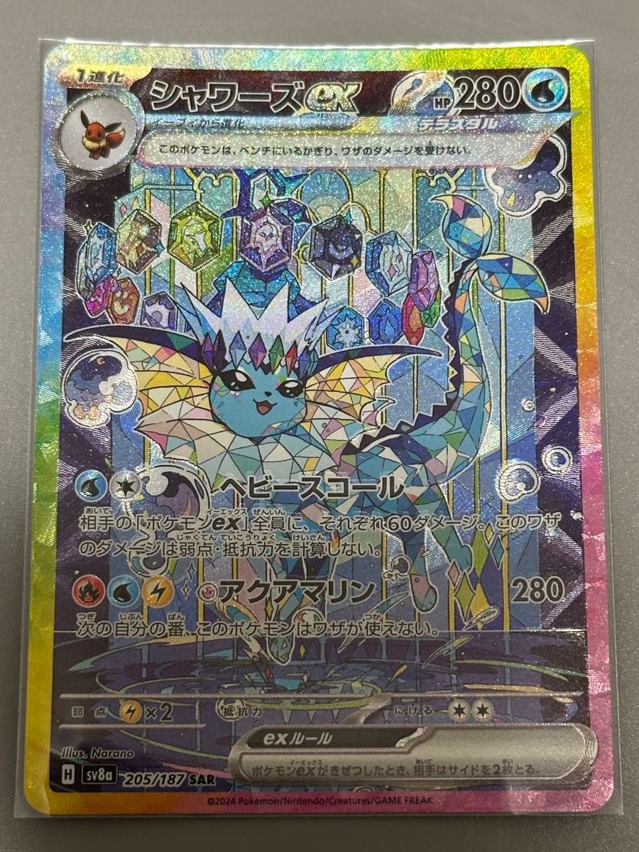 ポケモンカード テラスタル ブイズ ゴッドパック 9枚セット ポケモン