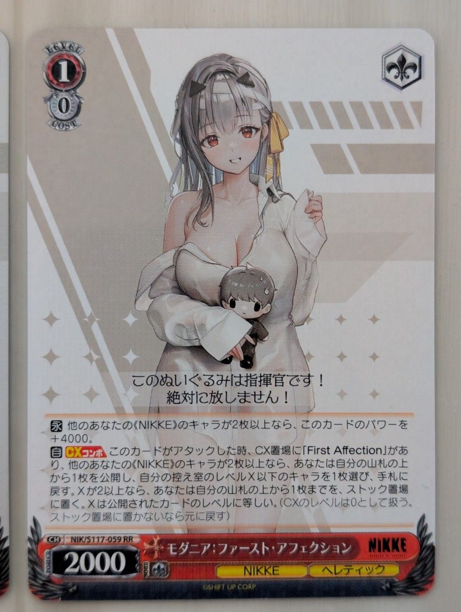 WS モダニア:ファースト・アフェクション sec+ サイン PSA10 モダニア