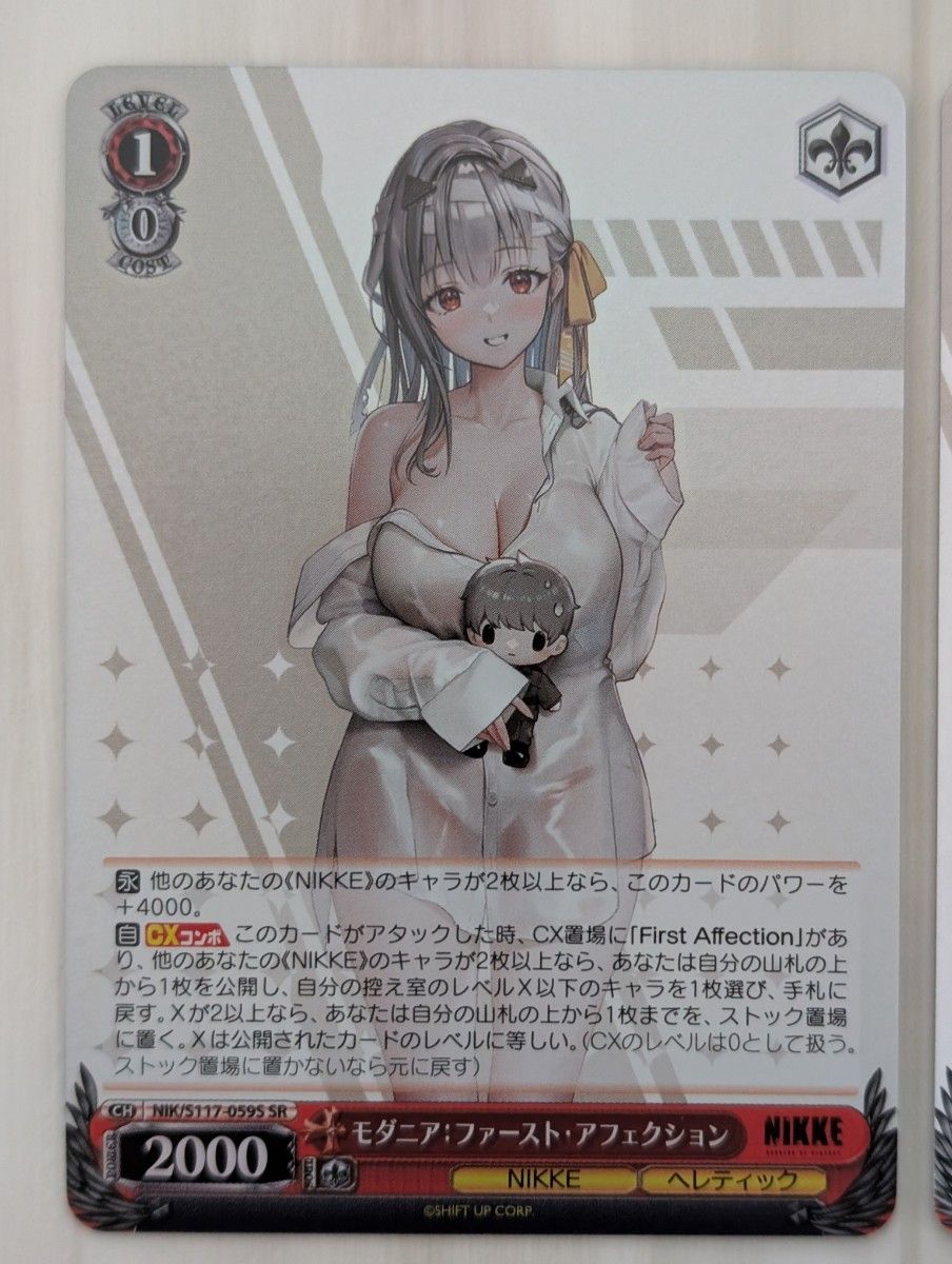 WS ヴァイス NIKKE SP サイン 新世界 モダニア WS ヴァイス NIKKE SP