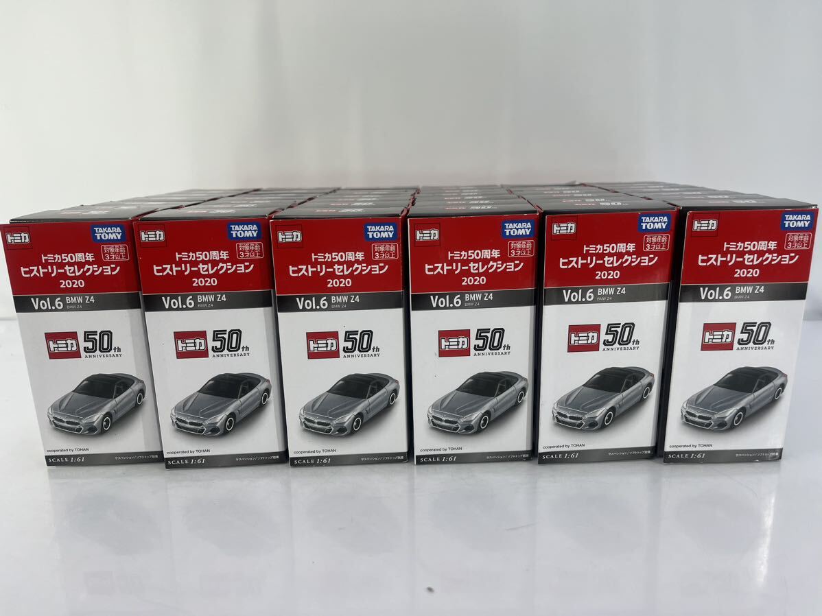 トミカ50周年ヒストリーセレクション Vol.1～ Vol.6