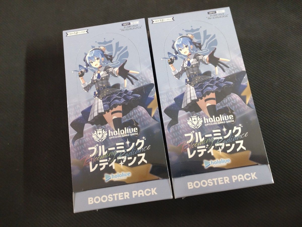 ホロライブカード ブルーミングレディアンス シュリンク付き 2BOX
