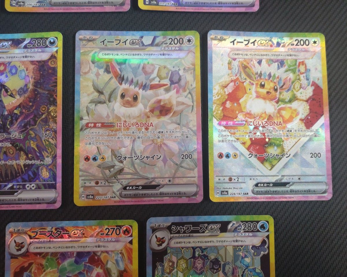 ブイズ9枚セット ポケモンカード テラスタルフェス ex ブイズ 9枚