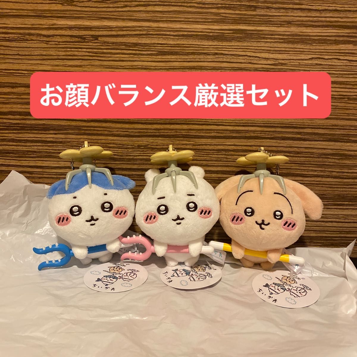 ちいかわ 討伐マスコット ちいかわ うさぎ ハチワレ3種x8セット (計24