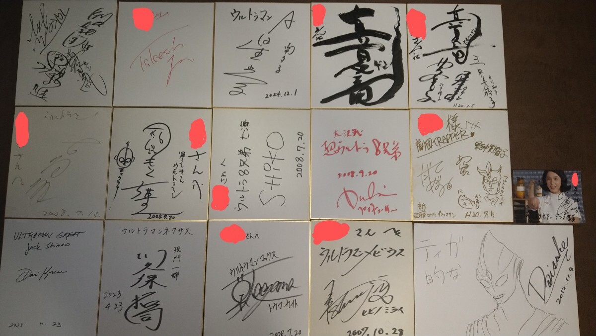 Yahoo!オークション - ウルトラマン サイン入り 色紙 他【検索】ウルト