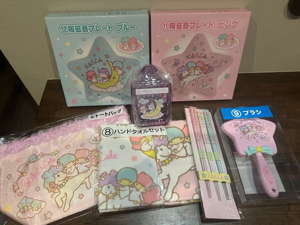 サンリオ当たりくじ キキ＆ララ当たりくじ 7点セット｜Yahoo!フリマ