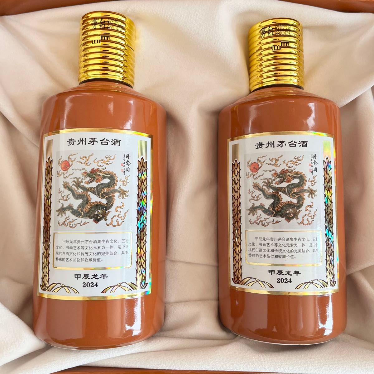 美酒】白酒 MOUTAI マオタイ 中国 375ml 53% 貴州芽台酒