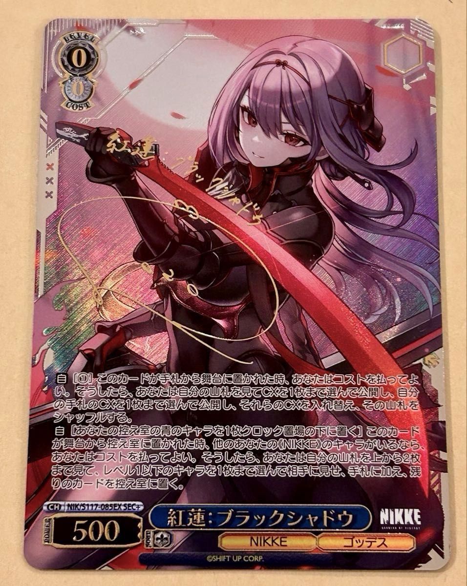 ヴァイスシュヴァルツ 勝利の女神:NIKKE 紅蓮 サイン SPL 韓国