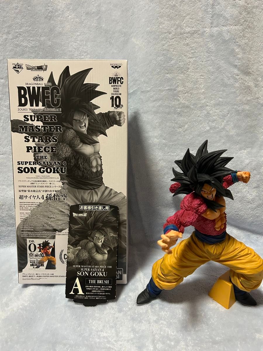 ドラゴンボール一番くじ SMSP スーパーサイヤ人4 孫悟空 A賞半券付き