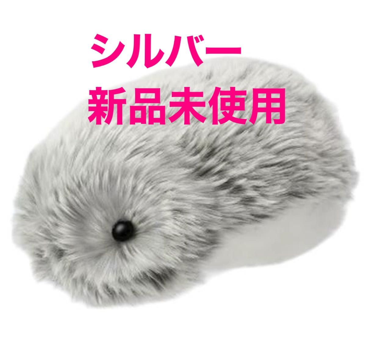 CASIO moflin モフリン シルバー AIロボットペット 新品未使用 新品