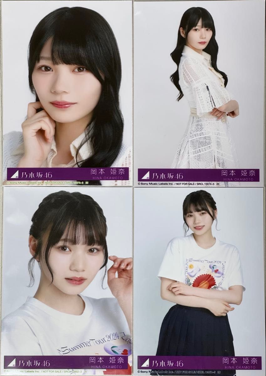 岡本姫奈 97枚（32コンプ）まとめ売り 乃木坂46 生写真 【公式通販】