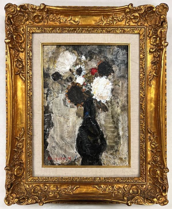 山中現 影のみる夢 1998年 木版画 限定50部 直筆サイン 額付 真作 山中