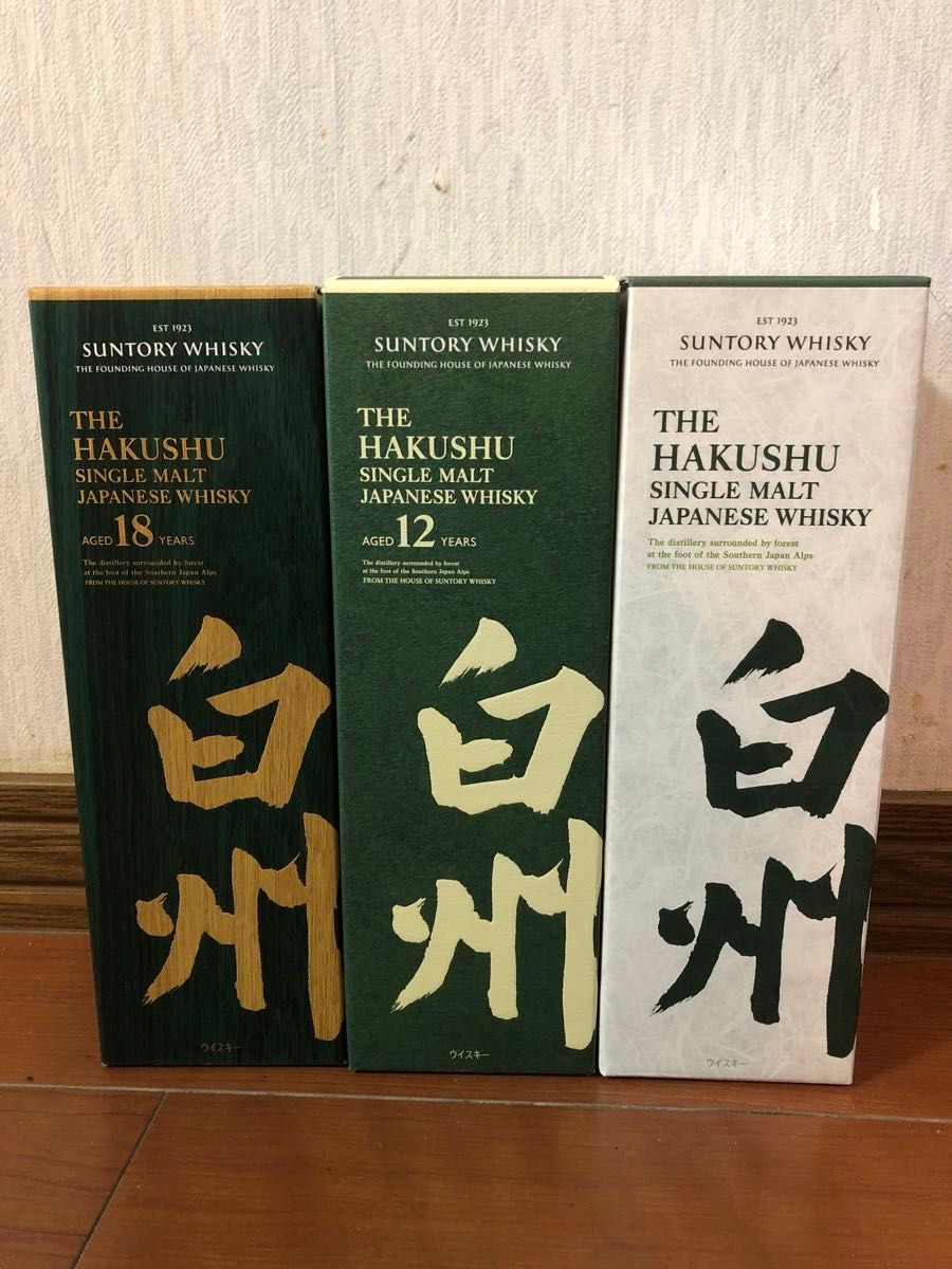 サントリー白州18年 700ml 箱付 正規品 ホログラムシール付き
