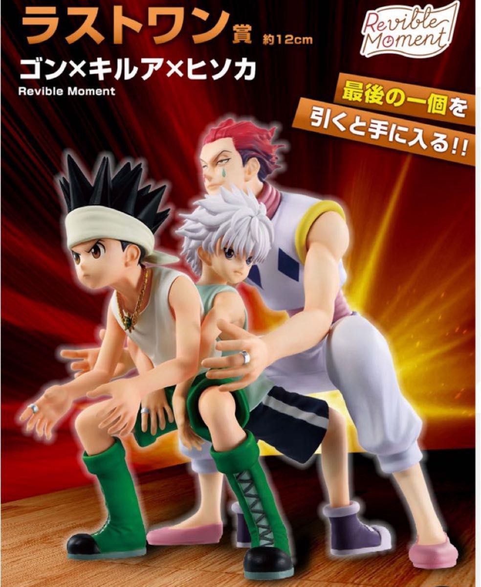 160ドラゴンボール 悟空 クリリン ハンターハンター ヒソカ ワンピース