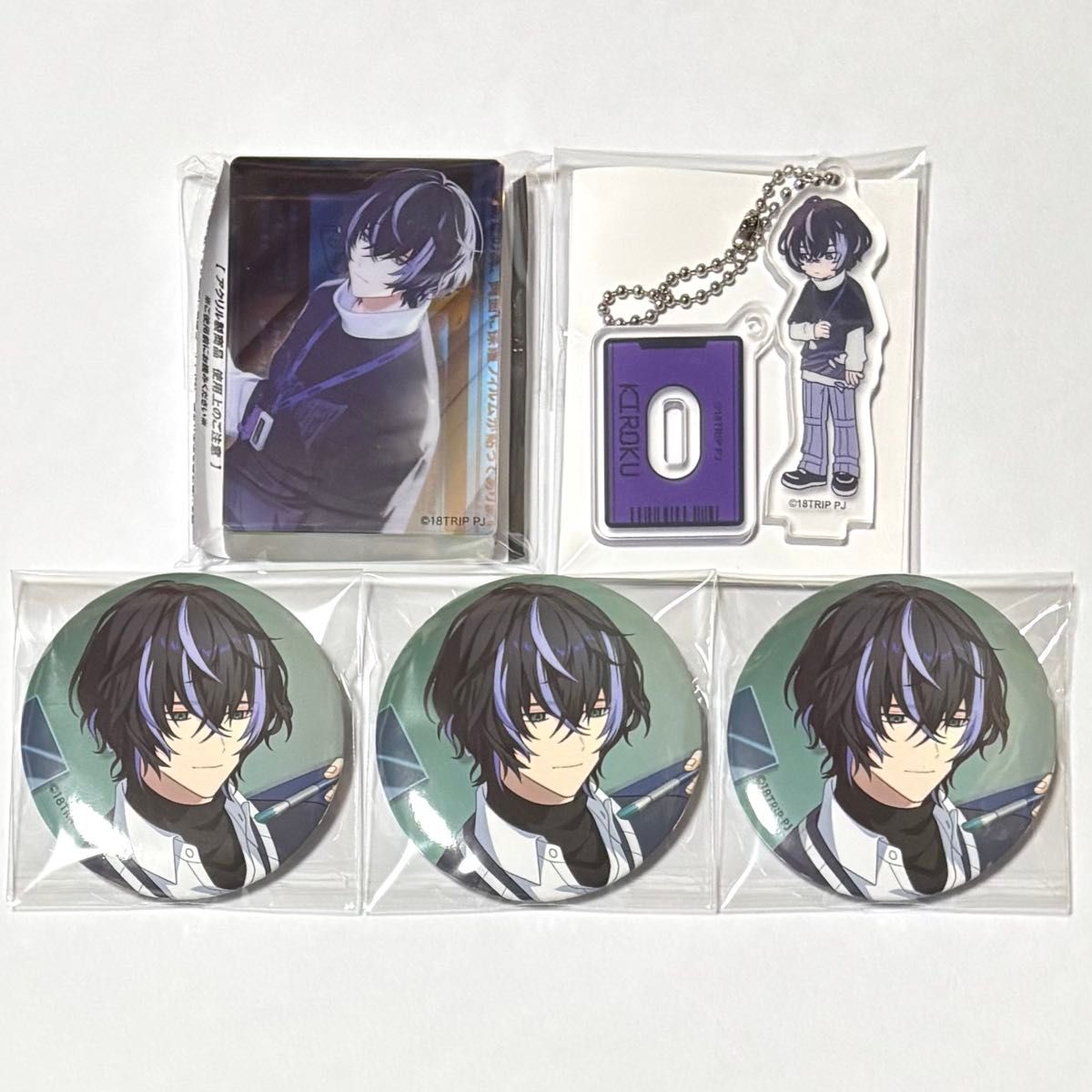 18TRIP エイトリ 缶バッジ ノーブルアート キーホルダー 衣川 季肋 5点