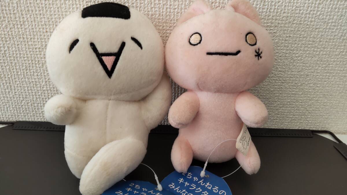 2ちゃんねる モナー ぬいぐるみ タグ付き 激レア？