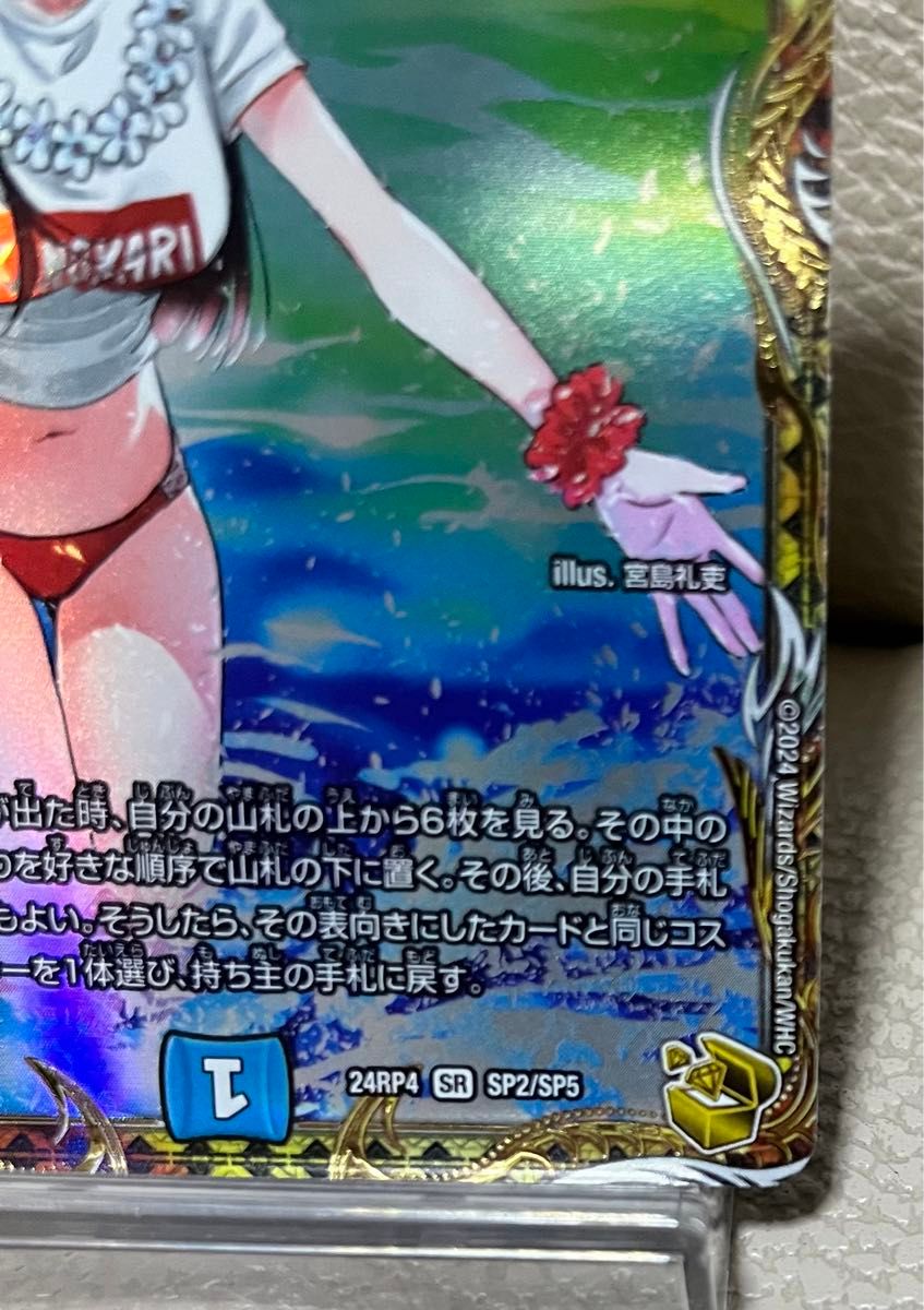 五番龍 レイクポーチャー ParZero 金トレ 2枚 レイクポーチャー 金